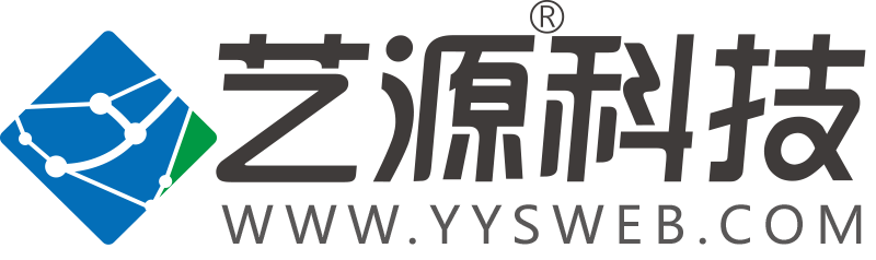 艺源科技