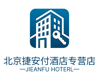 北京捷安付酒店